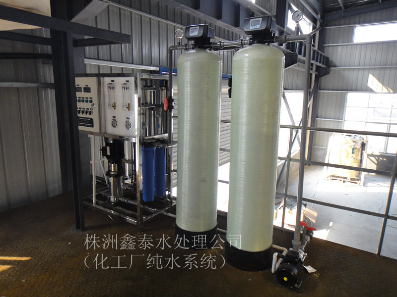 江西化工厂纯水设备
